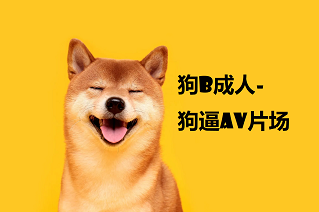 ▶舔结合处